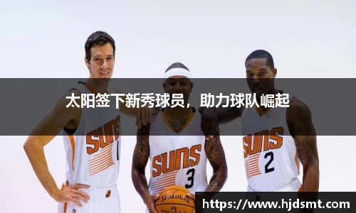 我们体育官方网站